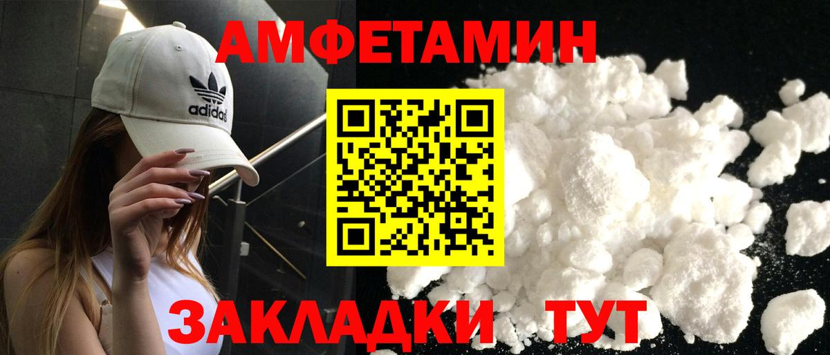 АМФ VHQ Нерюнгри