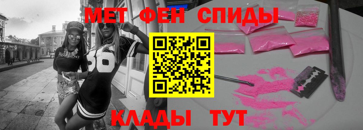 Нерюнгри  АМФЕТАМИН  Вход с VPN  Amphetamine 97% 