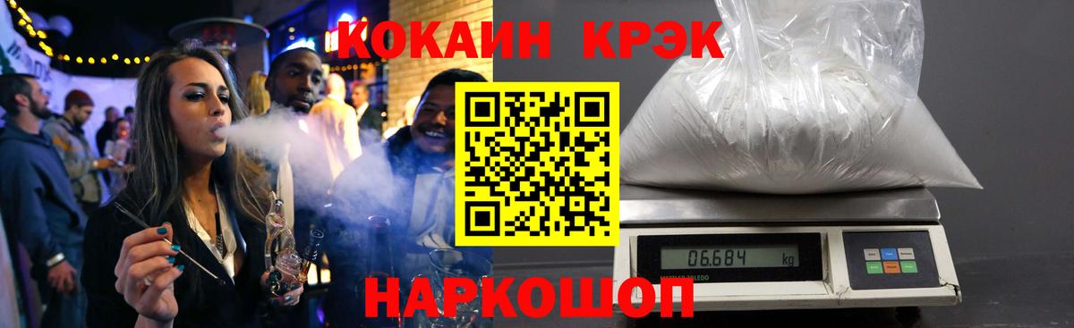 КОКАИН Перу Нерюнгри