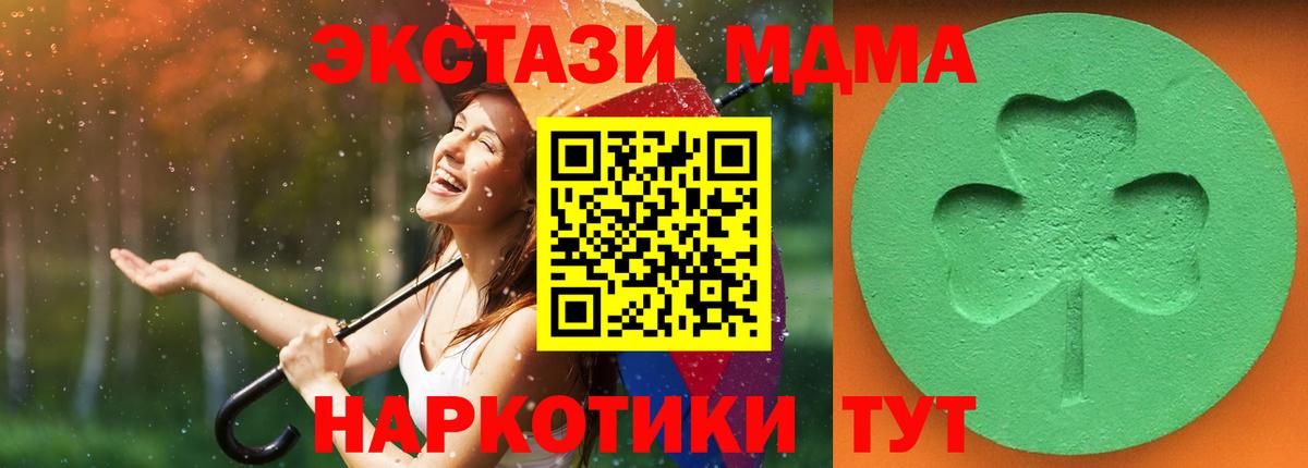 МАРИХУАНА Нерюнгри