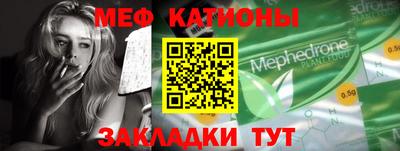 мяу мяу мука Гагарин