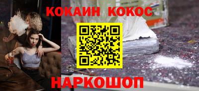 кокаин перу Гай