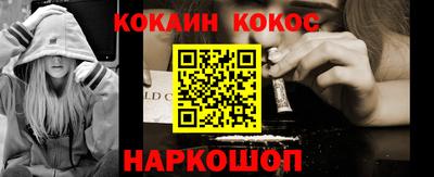 мефедрон Жуковский