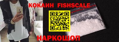 кокаин перу Гай
