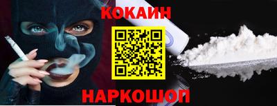 мяу мяу мука Гагарин