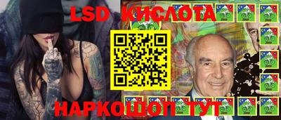 кокаин перу Гай