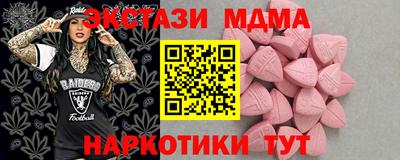 COCAINE Гатчина