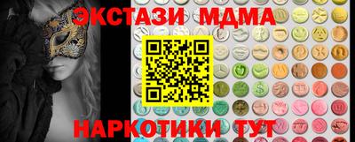 COCAINE Гатчина