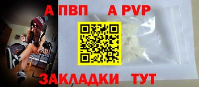 COCAINE Гатчина