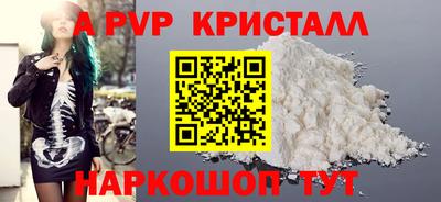 COCAINE Гатчина