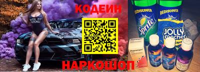 кокаин перу Гай