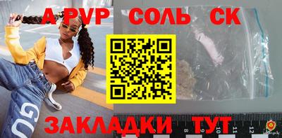 тгк Заводоуковск