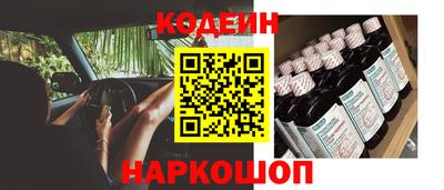 COCAINE Гатчина