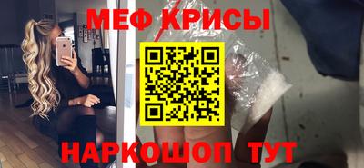 мяу мяу мука Гагарин
