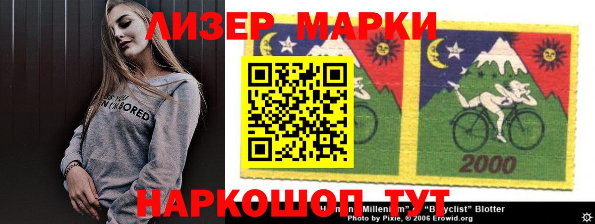 Нерюнгри  ЛСД экстази ecstasy  LSD-25 экстази кислота  Вход с VPN 