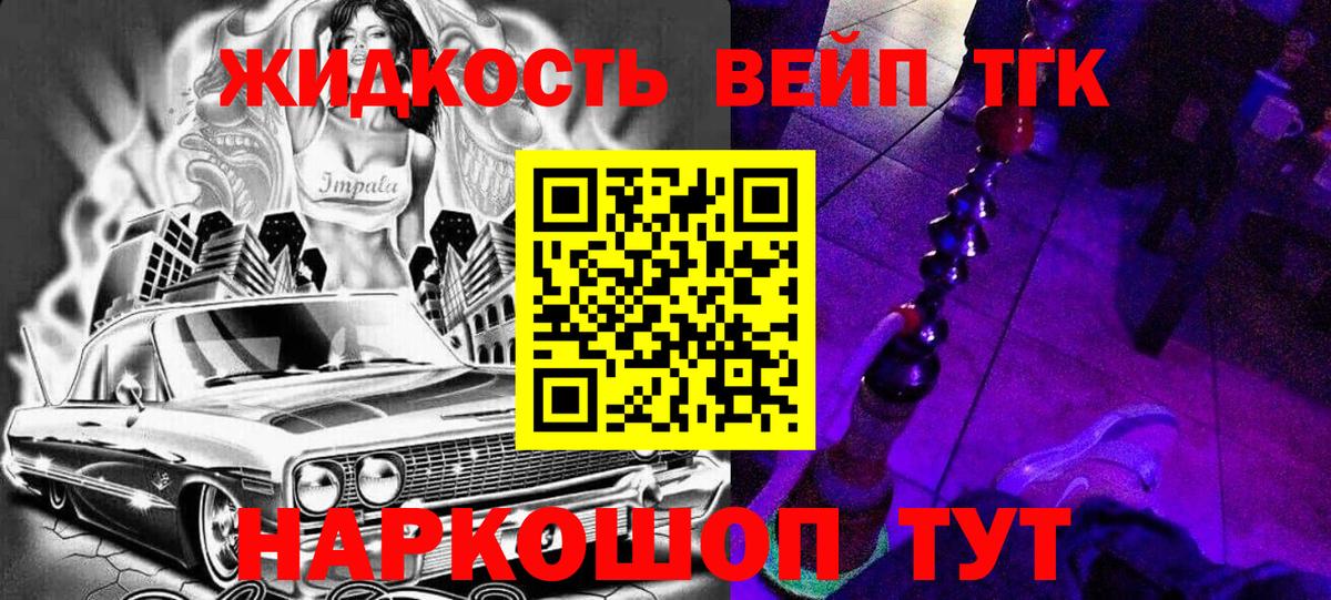Нерюнгри  КЕТАМИН  Кокаин  Меф кристаллы  ГАШИШ  Вход с VPN  Марихуана  Гашиш  Сколько стоит 