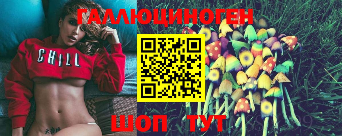 Псилоцибиновые грибы Magic Shrooms  Вход с VPN  Нерюнгри  Псилоцибиновые грибы ЛСД 